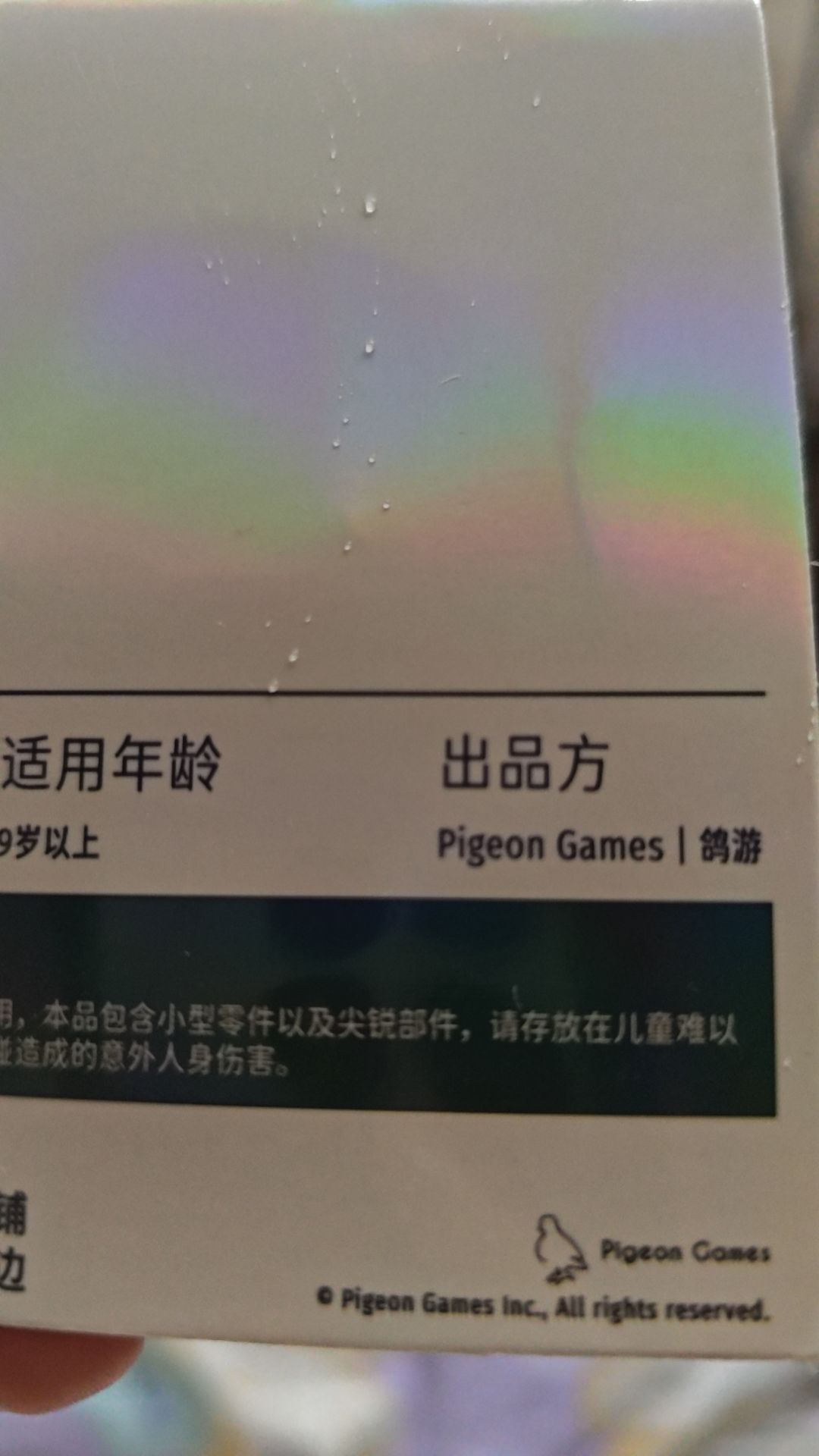 动态图片 2
