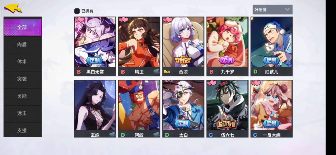 这游戏感觉就是网易捡的孩子 2