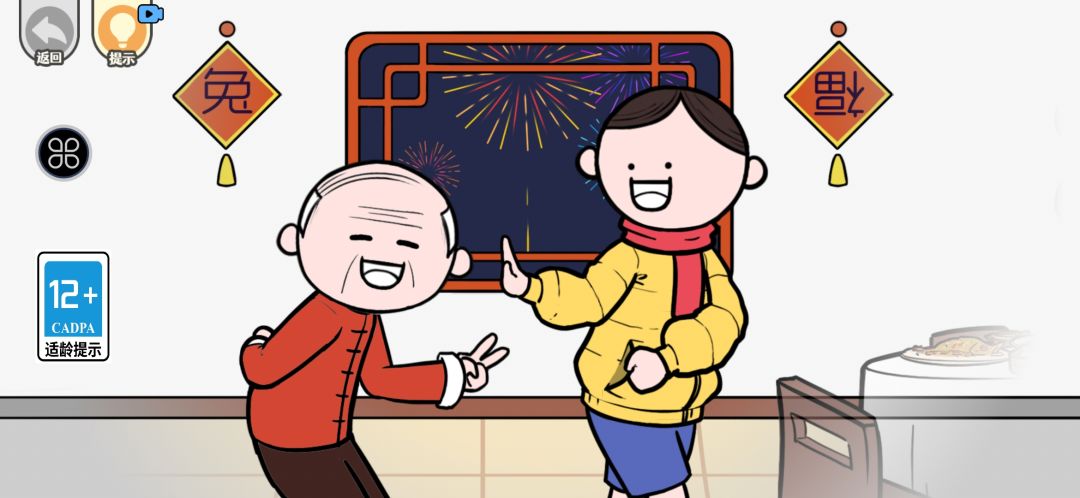 动态图片 3