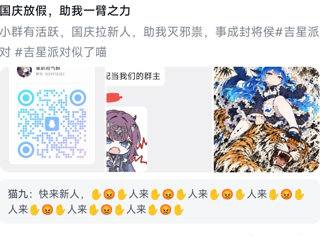 日常帮宣传 1