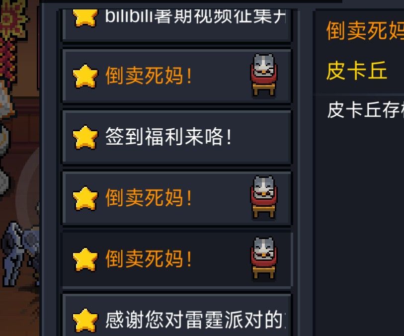 动态图片 5