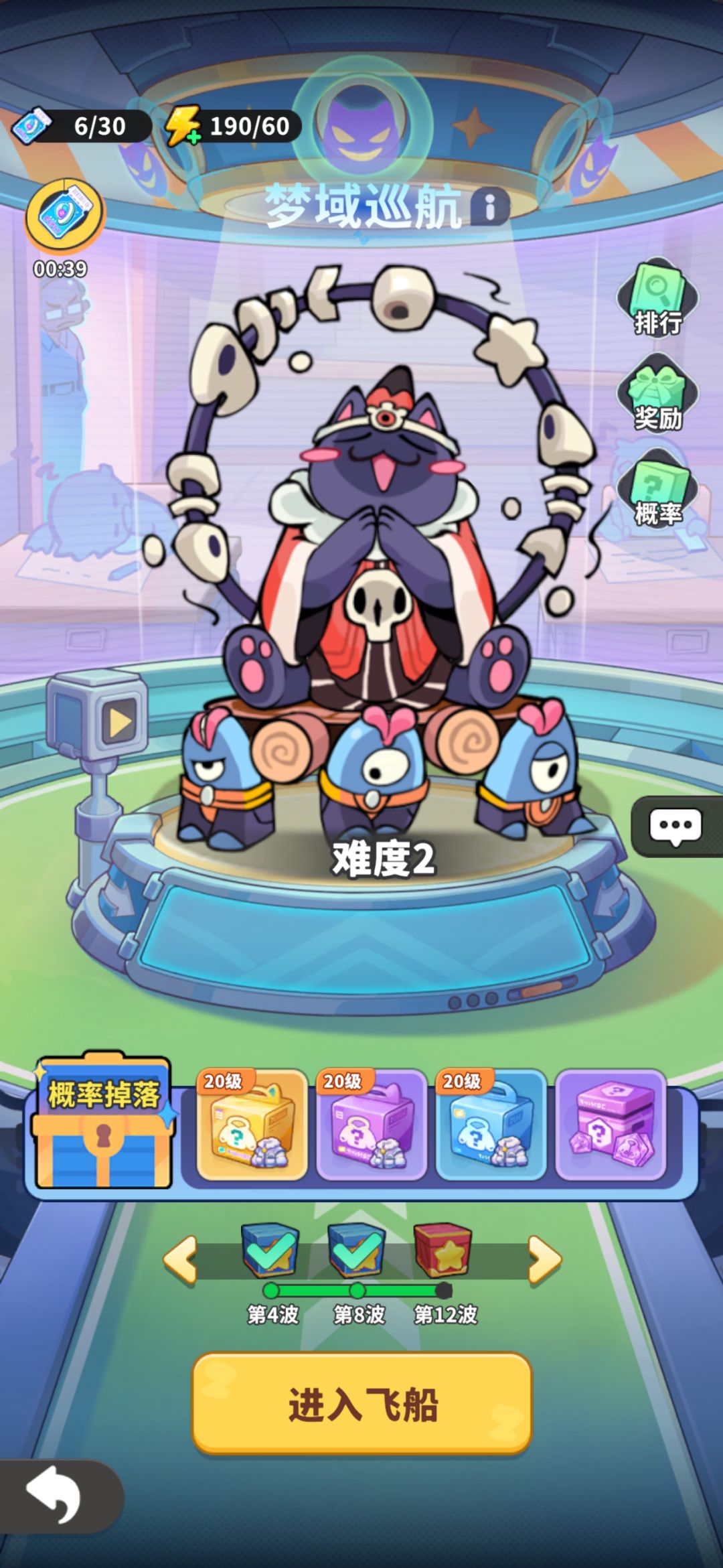没有新人攻略吗? 2
