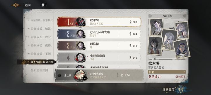 纯策略游戏,氪金有什么用?良心游戏!截图