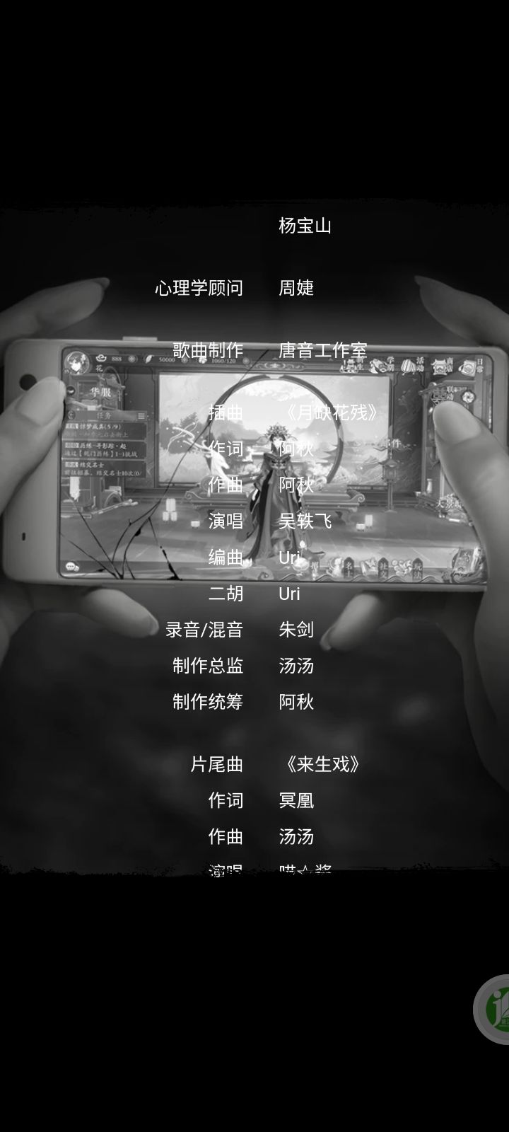 别以为黑白了我就不认识你了花果山😅 2