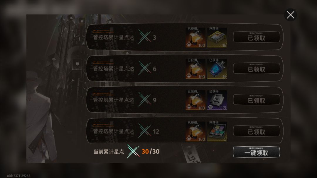 哑默塔10层胎教级攻略 2