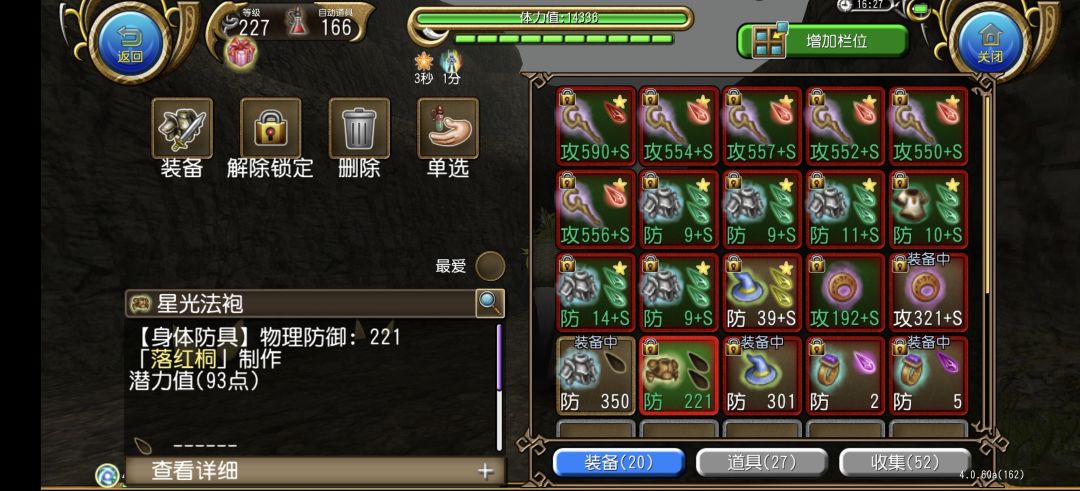 成了第一个双孔 2