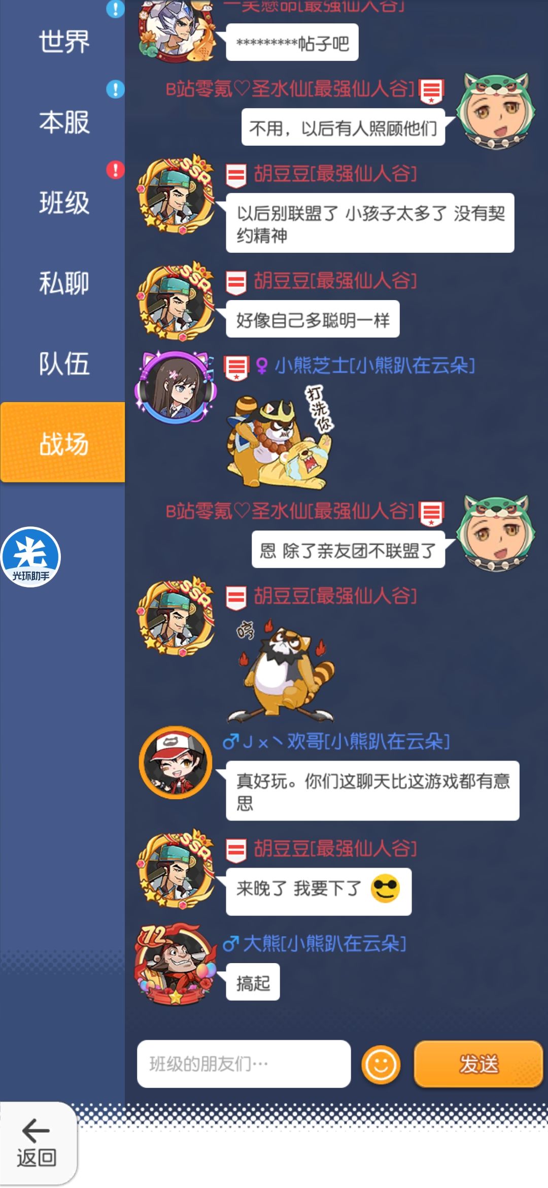 动态图片 9