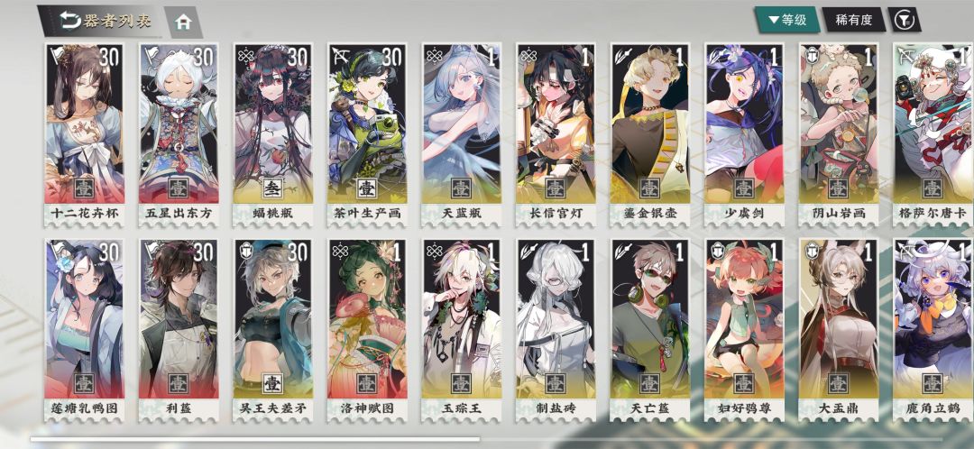 刚开始玩,怎么组队 1