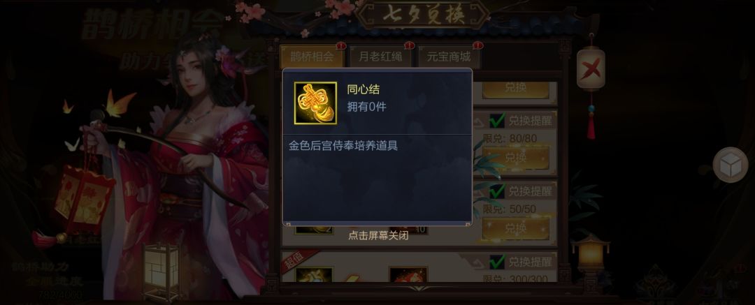 活动三 “情”为爱终老-凌月 1
