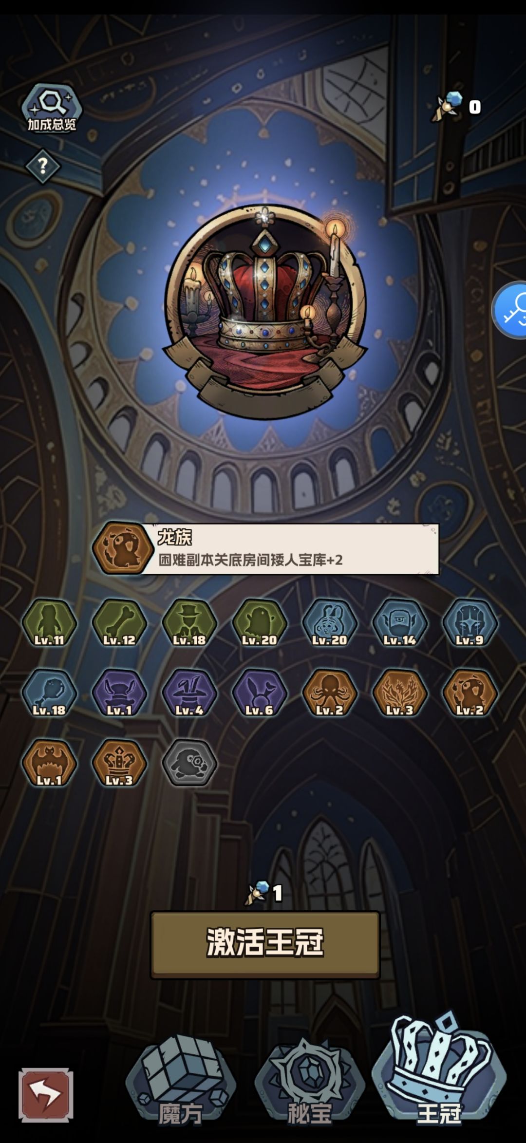 万人请愿 优化建议第二篇 2