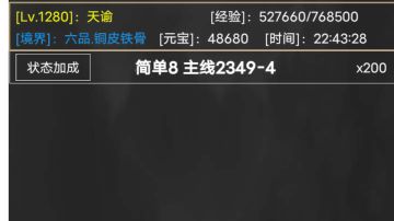 论游戏怎样顺利开局