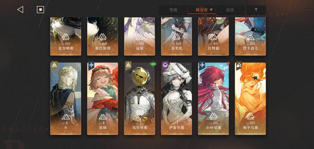 自选选谁啊。。。 3