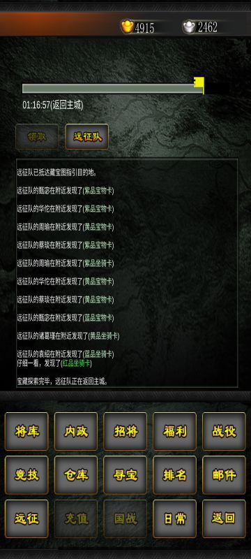 新版本远征相关注意事项跟发现的一些规律