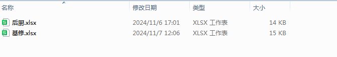 补池规划截图