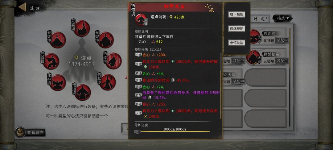 冷却减得还有好几秒 1