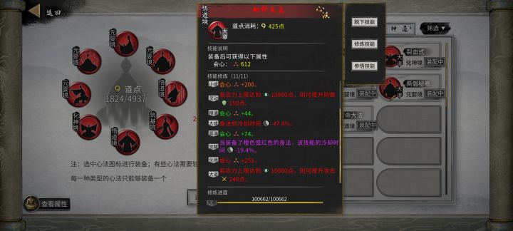 冷却减得还有好几秒截图