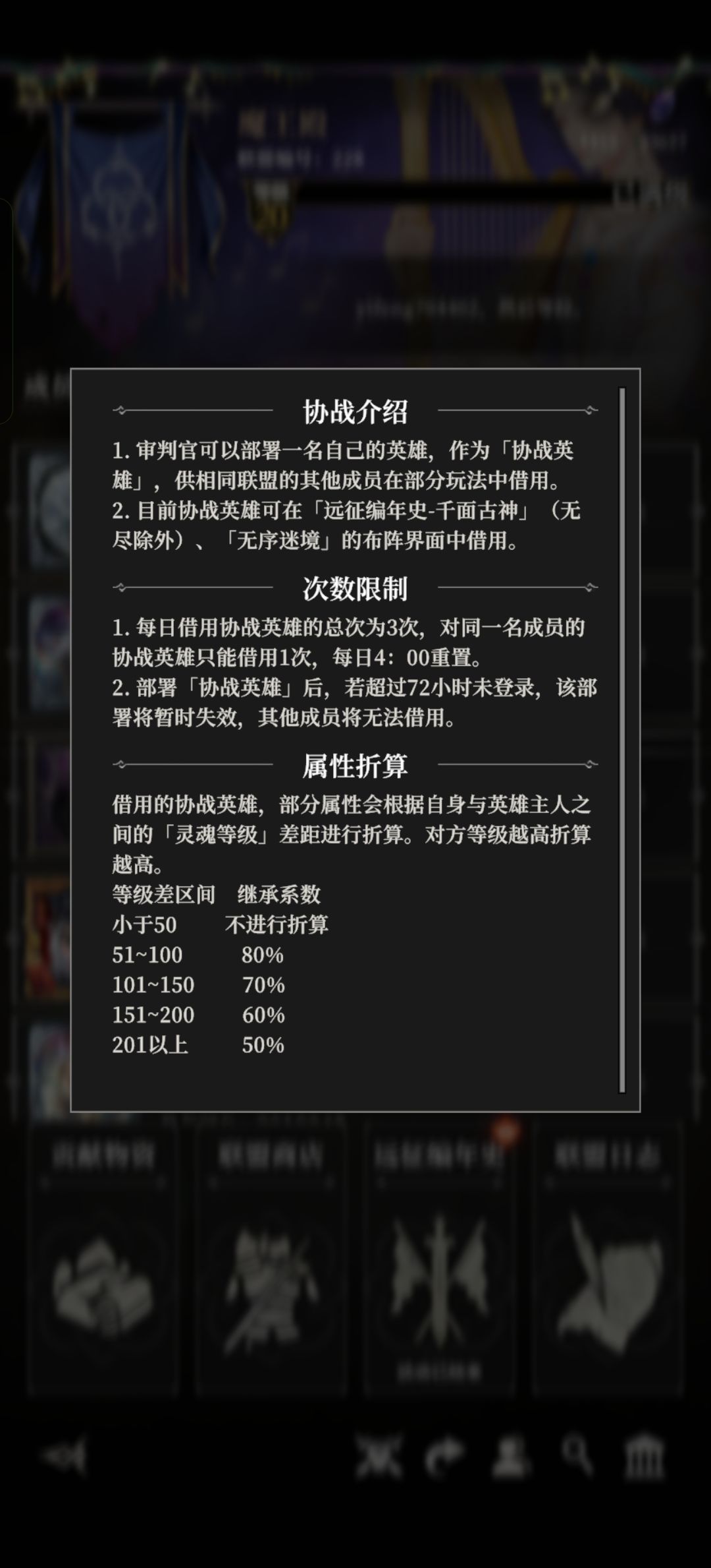 灯塔服招人 1