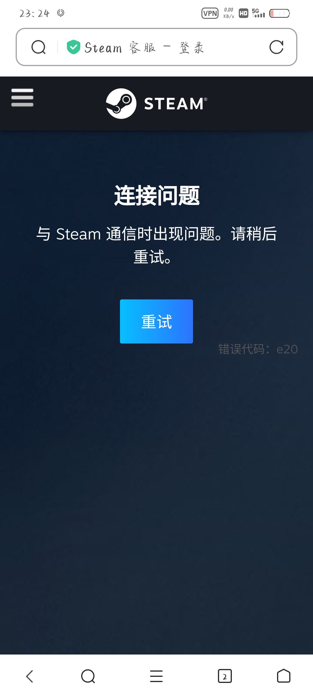 大佬们谁能告诉我这怎么才能弄好啊 2