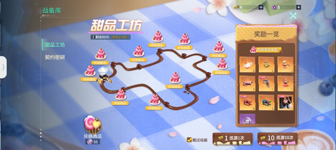 我这什么运气? 1