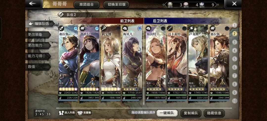 如正文 2