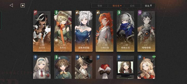 求助高练大佬们截图