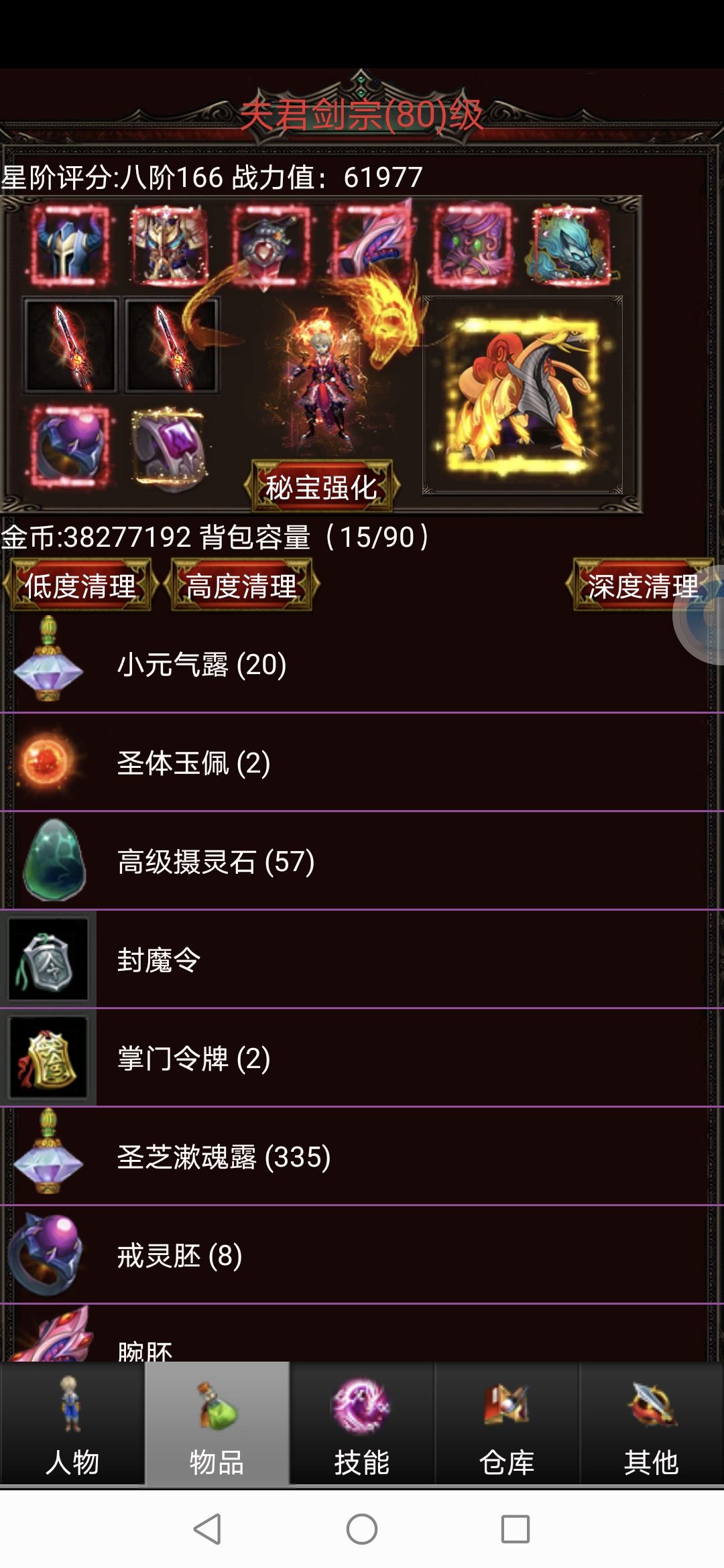 动态图片 4