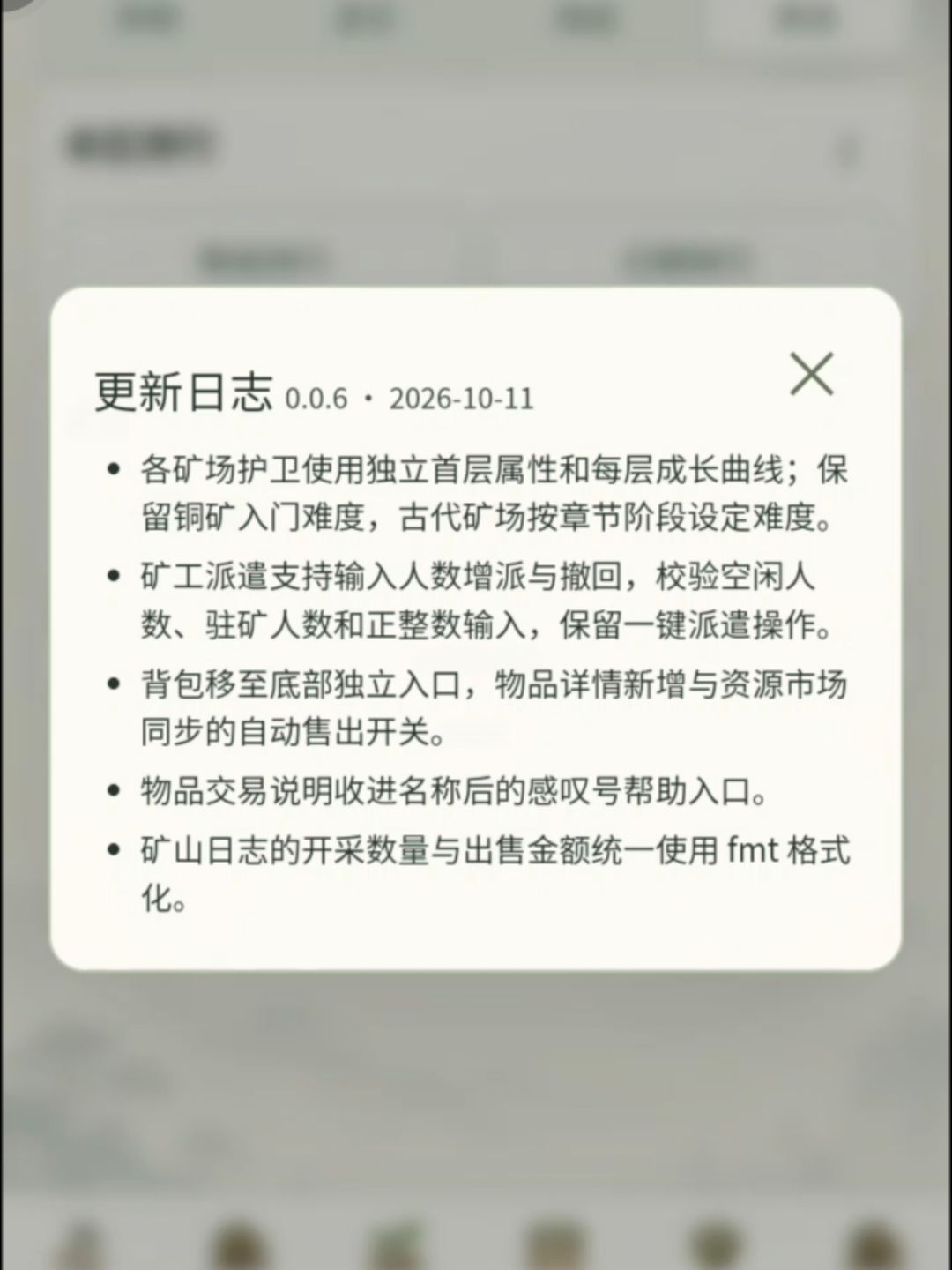 006已更新 1