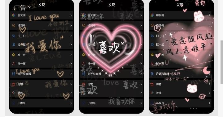 动态图片 2