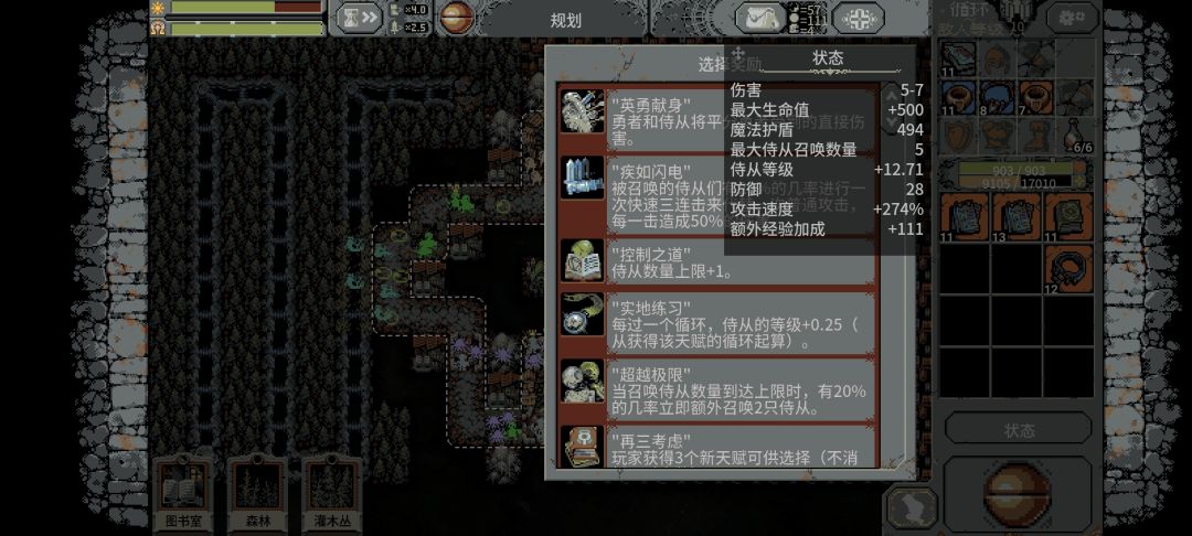 这把运气好，第四章过了 2