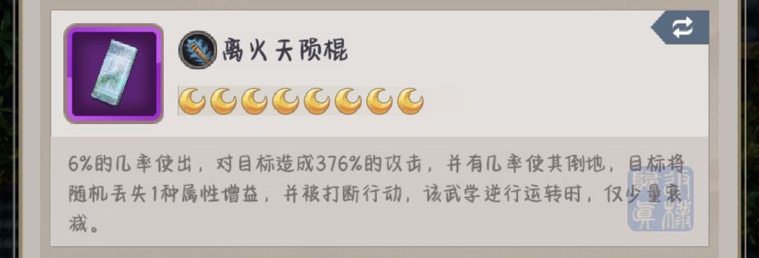 你棍叔叔又被美美遗忘了 3