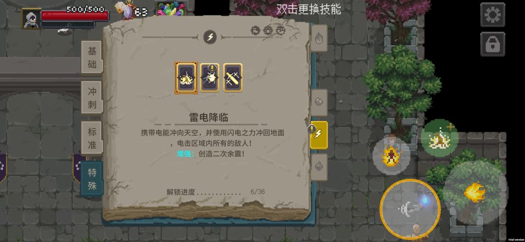 火焰女皇打法简述 3