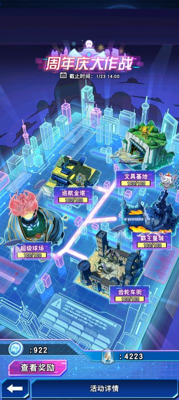 周年庆全彩蛋全解锁方法
第一个：用古代机械巨人击败十代
第二个：用血魔D击败米基
第三个：用扰乱王击败扎卡里（这个比较难弄，可以用万丈目场地技能方便一点）
第四个：用电磁石德尔塔击败杰克
第五个：用星尘龙击败游星