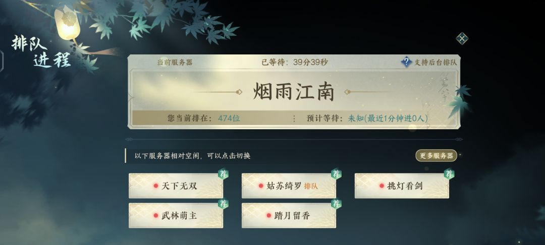 这游戏到底是什么人在玩? 1