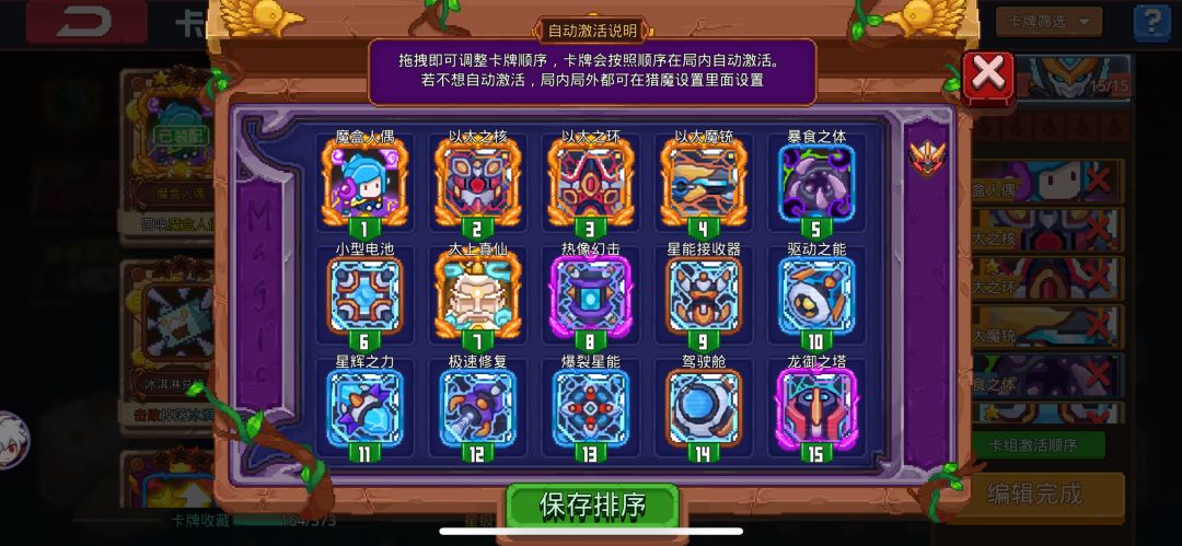 有无佬指导下之后抽啥买啥 2
