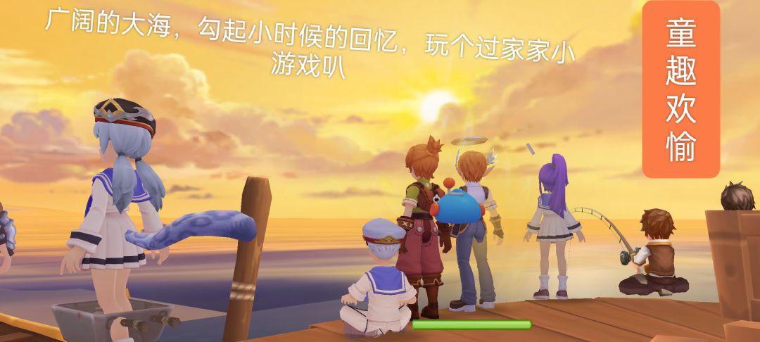 「公会小活动」+一起去流浪可好童趣小活动 3