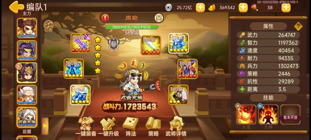 第10件10星 3