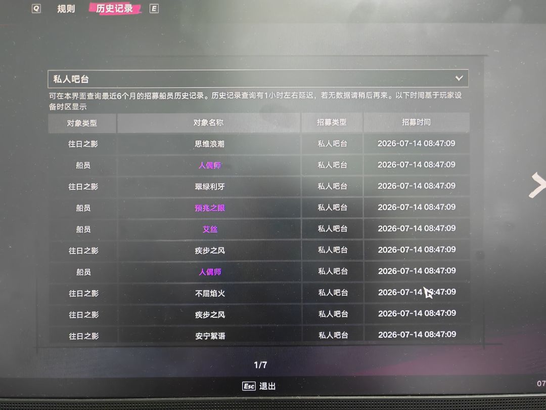 这运气没谁了 1