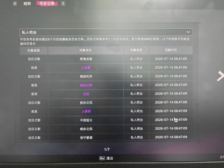 这运气没谁了截图