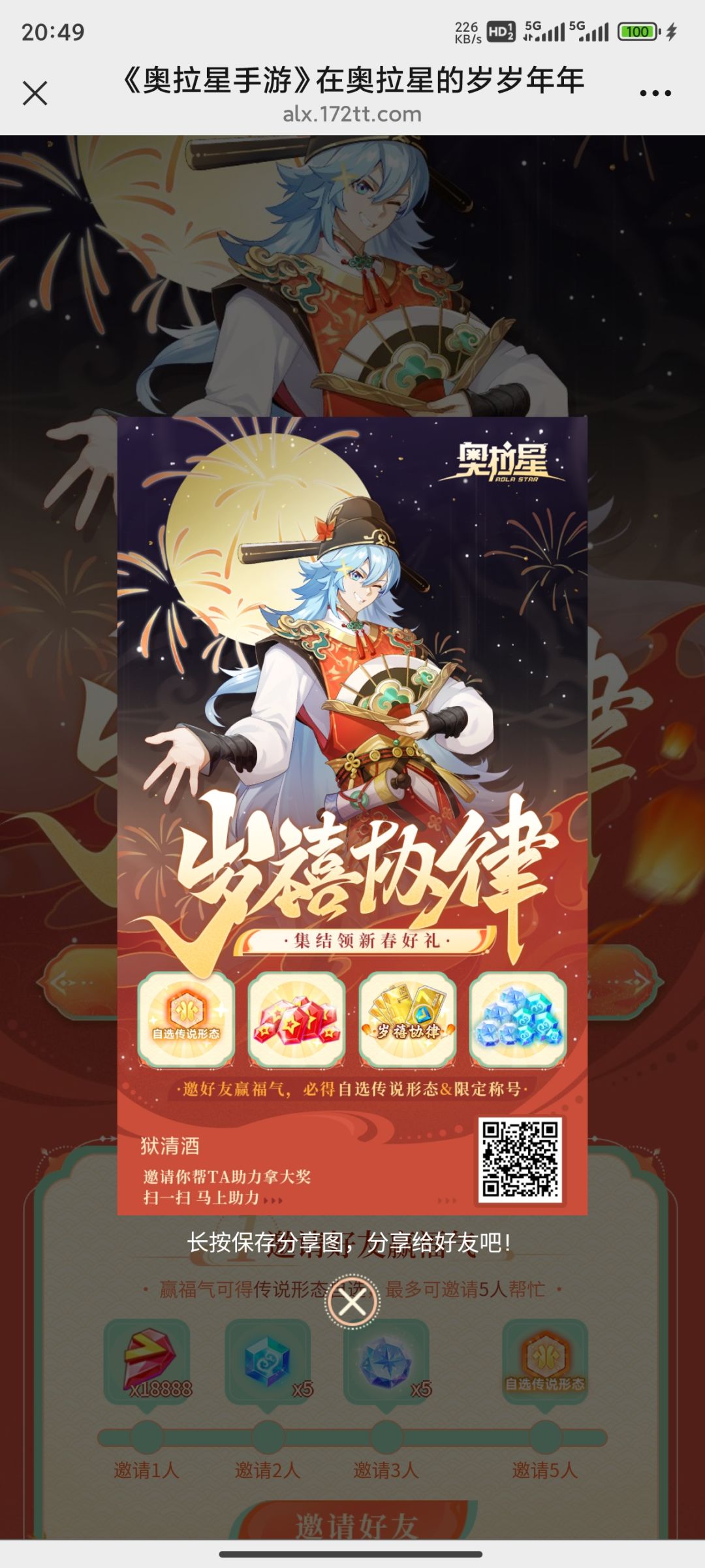 互助 1