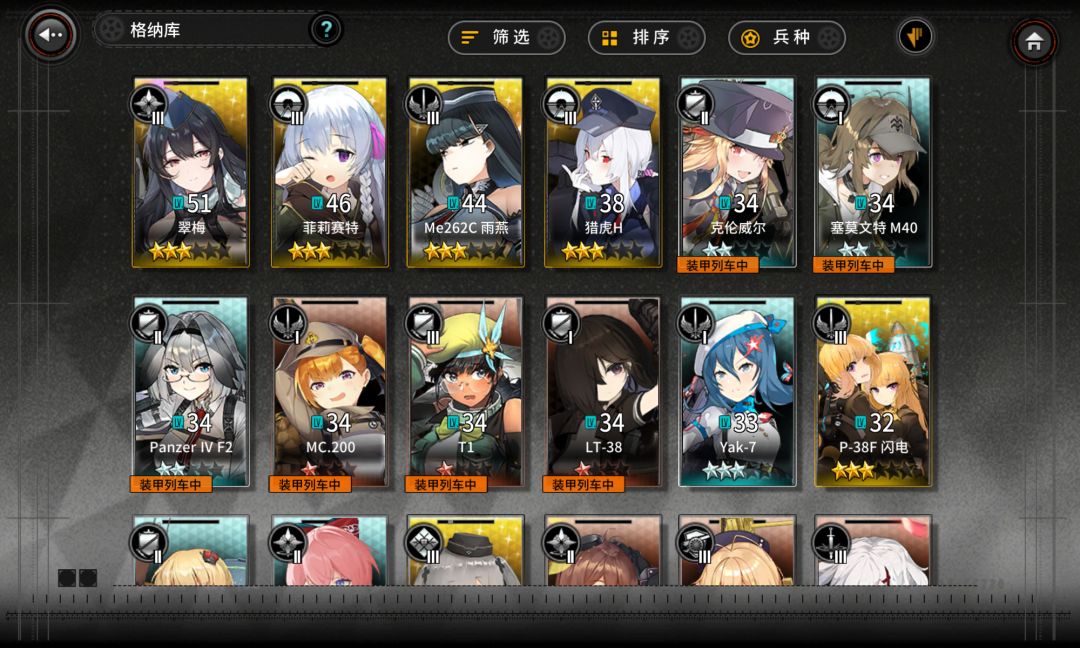 大佬们该养那些啊_(´□`」 ∠)_ 1