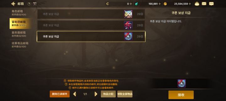 可以帮领这个30年纪念的cdk哈截图