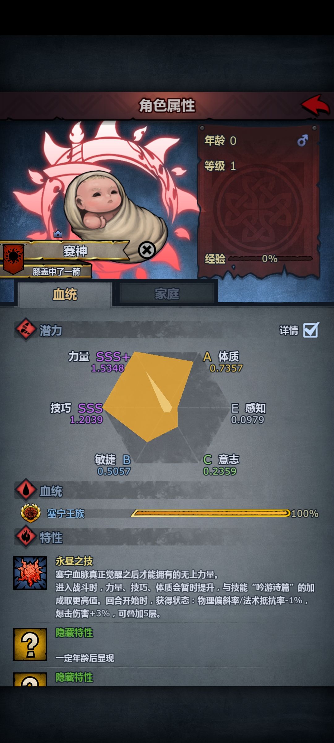 萌新问路 3