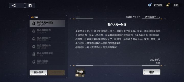 老甘是谁?截图