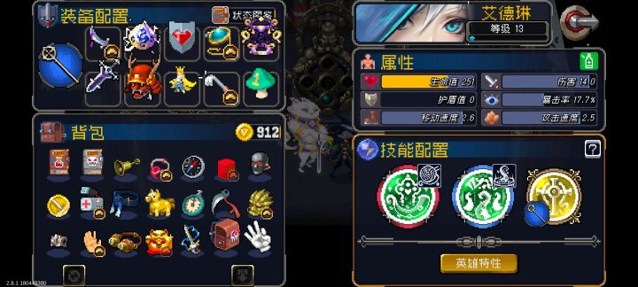 天胡局，四个合成道具加猫神，boss一秒没了😋😋截图