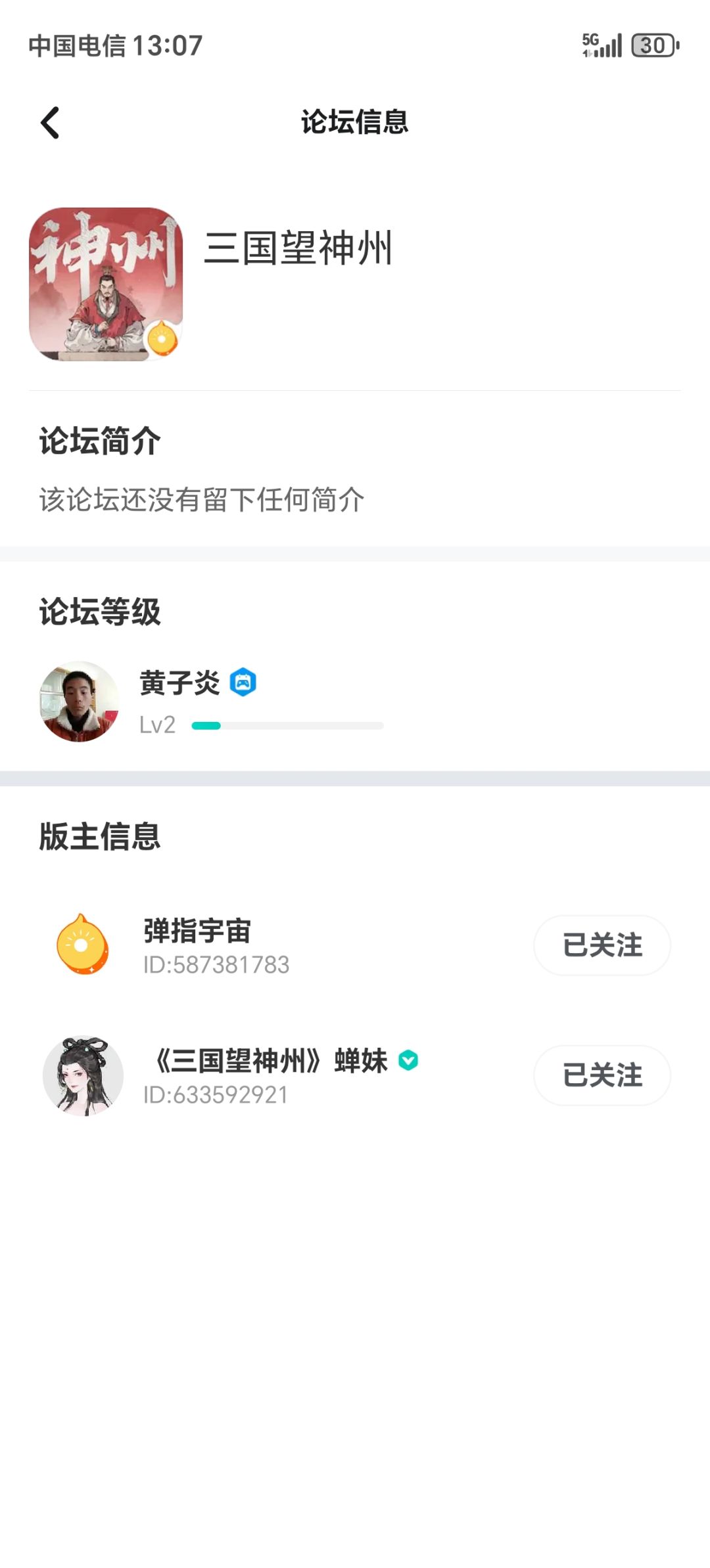求要一个资格 好想玩 希望求给一个 吧 谢谢 1
