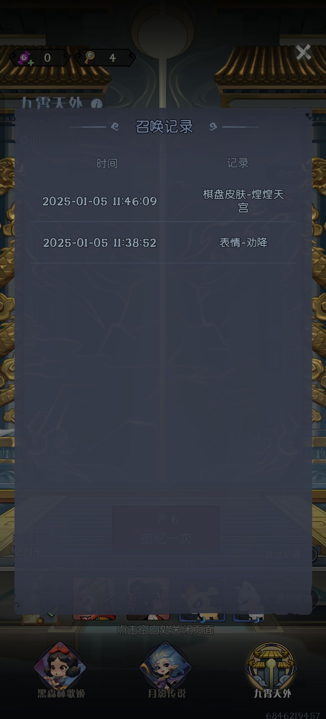 啊? 2