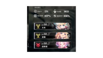 我宣布这三小只是回能の神！