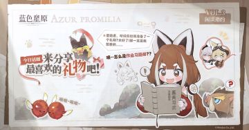 互动有奖 | ✦ 闲谈邀约Vol.03 | 礼物分享 ✦