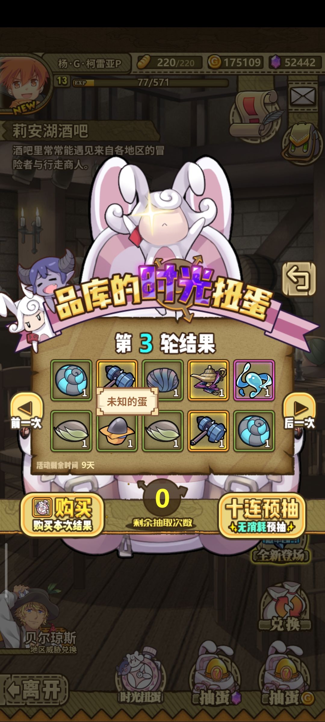 大佬们选啥呀 2