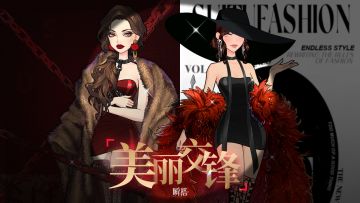 瞬搭IN播丨特色评选赛系统，挑战创意极限 🎉